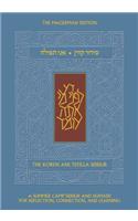 Ani Tefilla Siddur & Humash for Summer
