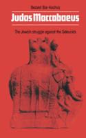 Judas Maccabaeus