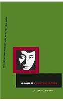 Japanese Counterculture