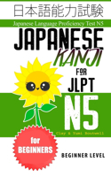 Japanese Kanji for JLPT N5