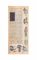 Astronomica 2022 12-Month Hardcover Planner, Mini - Day-At-A-Time