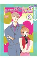 Itazura Na Kiss Volume 9