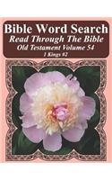 Bible Word Search Read Through The Bible Old Testament Volume 54: 1 Kings #2 Extra Large Print(Bible Word Search Puzzles Jumbo Print Flower Lover's Edition)