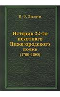 Istoriya 22-Go Pehotnogo Nizhegorodskogo Polka (1700-1800)