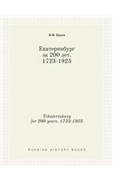 Yekaterinburg for 200 Years. 1723-1923