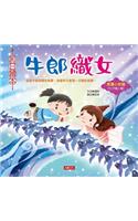 Festive Picture Book