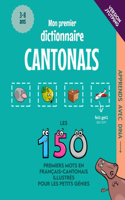 Mon Premier Dictionnaire Cantonais (Version Jyutping)