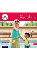 The Arabic Club Readers: Red A: Mustafa and his mum