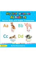 My First Javanese Alphabets Picture Book with English Translations