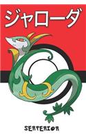 Serperior