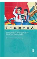 Education and Society in Post-Mao China