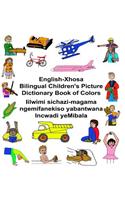 English-Xhosa Bilingual Children's Picture Dictionary Book of Colors