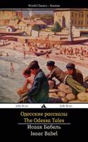 The Odessa Tales