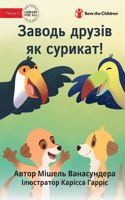 Make Friends Like A Meerkat - &#1047;&#1072;&#1074;&#1086;&#1076;&#1100; &#1076;&#1088;&#1091;&#1079;&#1110;&#1074; &#1103;&#1082; &#1089;&#1091;&#1088;&#1080;&#1082;&#1072;&#1090;