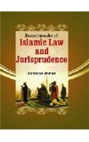 Encyclopaedia of Islamic Law and Jurisprudence