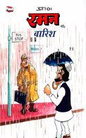 Raman aur Barish Comic in Hindi: Latest Edition Featuring Artwork by Prans