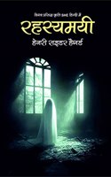 Rahasmayi
