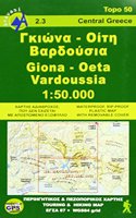 Giona - Oeta - Vardousia