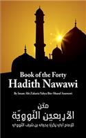 Book of the Forty Nawawi
