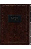 Beshaah Shehikdimu 5672 - Vol. 3: This Volume Covers: Bamidbar 5674 - Vayeishev 5675