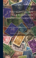 Postwertzeichen der russischen Landschaftsaemter