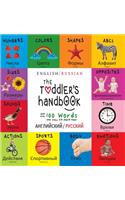 The Toddler's Handbook