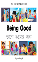 My First Bilingual Book -  Being Good (English-Bengali): English-Bengali(My First Bilingual Book)