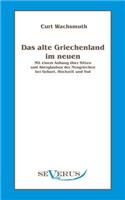 alte Griechenland im neuen