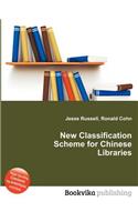 New Classification Scheme for Chinese Libraries: (English)