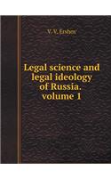 Legal Science and Legal Ideology of Russia. Volume 1