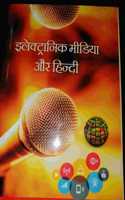 Electronic Media Aur Hindi (hardcover)