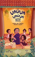 Paapa Paapa Kadhai Kelu
