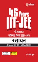 Arihant 46 Years IIT - JEE Chapterwise Solved papers 2024 - 1979 Rasaayan JEE Advanced 2024 - 1979 + JEE Main 2024 - 2013