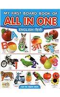 My First Board Book of All In One English - Hindi