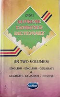 Gala's Supreme Combined Dictionary (In Two Volumes English-English-Gujarati and Gujarati-Gujarati-English)
