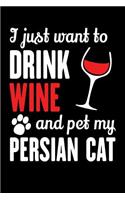 I Just Want To Drink Wine And Pet My Persian Cat