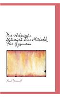 Der Hebraische Unterricht Eine Methodik Fur Gymnasien