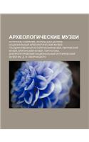 Arkhyeologicheskie Muzyei: Antichnoe Sobranie, Ingal Skaya Dolina, Natsional Nyi Arkhyeologicheskii Muzyei(Russian)