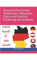 Kasus im Deutschen (Nominativ, Akkusativ, Dativ und Genitiv) Erklärung auf Arabisch