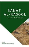 Banat al-Rasool: Les Filles du Messager