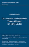 Die Russischen Und Ukrainischen Volkserzaehlungen Von Marko Vovčok