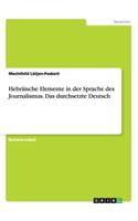 Hebräische Elemente in der Sprache des Journalismus. Das durchsetzte Deutsch