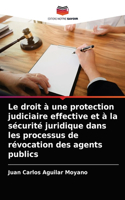 droit à une protection judiciaire effective et à la sécurité juridique dans les processus de révocation des agents publics