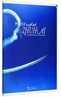 Multifaceted Zhu Hai: A Stunning View to the Future