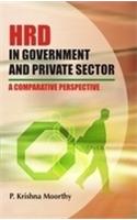 HRD in Government and Private Sector: A Comparative Perspective (PB)