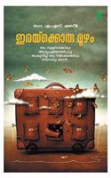 Irakkoru muzham