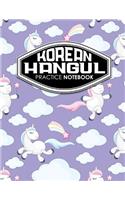 Korean Hangul Practice Notebook: Hangul Practice Book, Korean Hangul Practice Book, Korean Alphabet Workbook, Korean Language Workbook, Cute Unicorns Cover(71 Korean Hangul Practice Notebook)