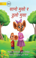 Little Mouse and the Big Mice - सानो मुसो र ठुलो मुसा