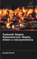 Żydowski Region Autonomiczny