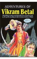 Adventures of Vikram Vetal  (20x30x16)